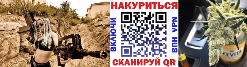 Где найти наркотики Курганинск Cocaine  Меф мяу мяу  МАРИХУАНА 