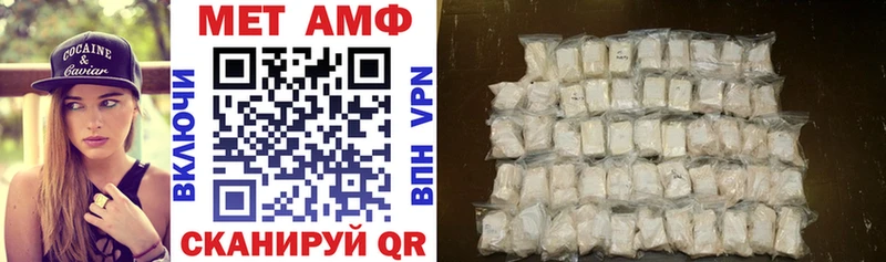 Amphetamine VHQ  цена наркотик  Курганинск 
