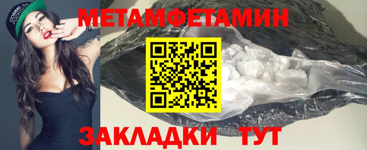 Amphetamine Розовый  Amphetamine  Курганинск 