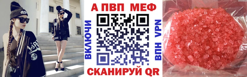 kraken ТОР  хочу наркоту  Курганинск  Альфа ПВП СК КРИС 