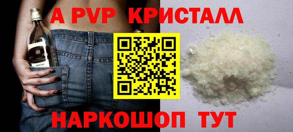 APVP мука Курганинск