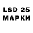 LSD-25 экстази кислота Efkan Cim