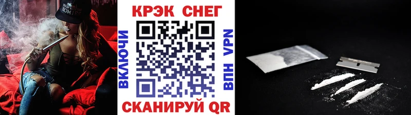 Cocaine Перу Курганинск