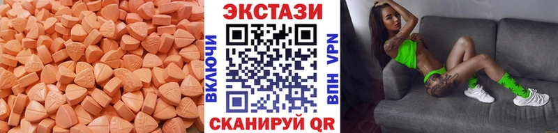 ЭКСТАЗИ Punisher  Курганинск 