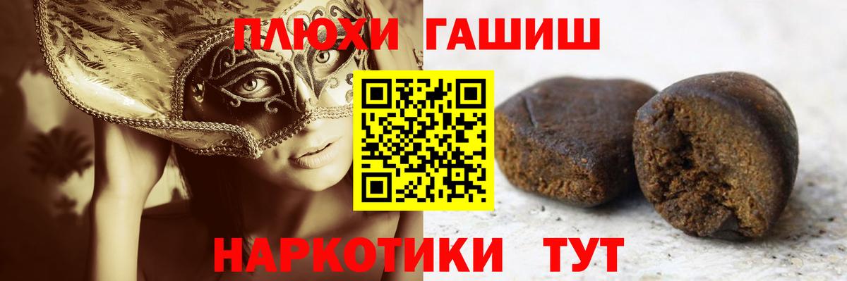 ГАШИШ Premium  ГАШИШ Ice-O-Lator  Курганинск 