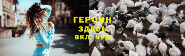 метамфетамин Костерёво