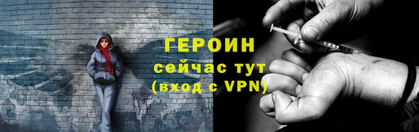 метамфетамин Костерёво