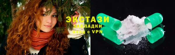 круглые Бикин