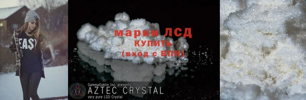 мяу мяу мука Красноперекопск