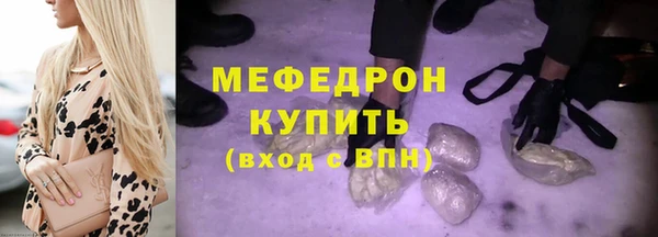 метамфетамин Костерёво