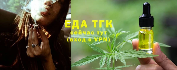 тгк Куйбышев