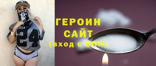 марки nbome Нефтегорск