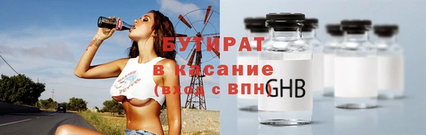 наркотики Кулебаки