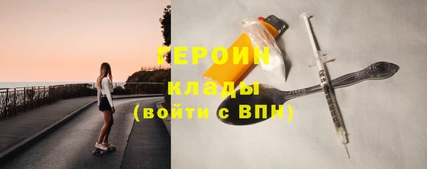 прущие грибы Кодинск