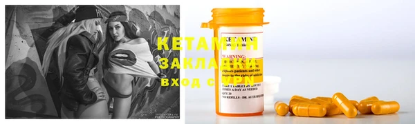 наркотики Кулебаки