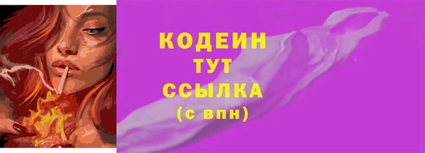 метамфетамин Костерёво