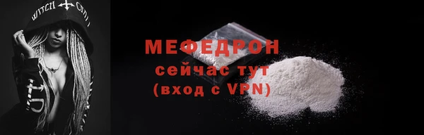 MESCALINE Краснослободск