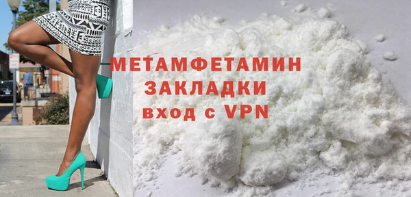 мяу мяу мука Красноперекопск
