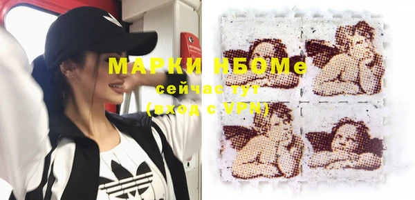 меф Краснотурьинск