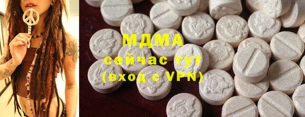 метамфетамин Костерёво