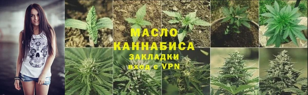 соль курить ск Коряжма