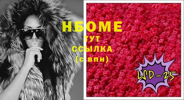 соль курить ск Коряжма