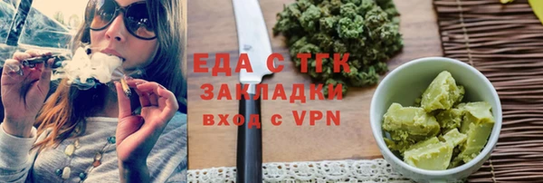 метамфетамин Костерёво