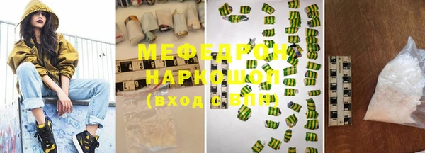 метамфетамин Костерёво