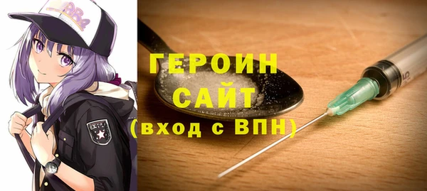 метамфетамин Костерёво