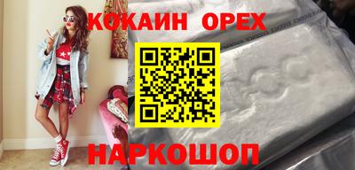 синтетический гашиш Балахна