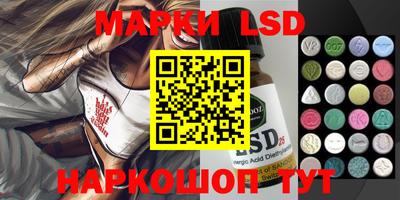 синтетический гашиш Балахна