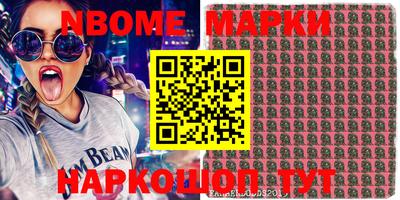 мет Берёзовский