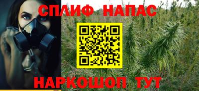 синтетический гашиш Балахна