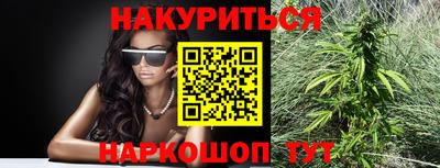 мяу мяу мука Балаково