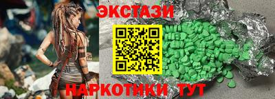 прущие крисы Татарск
