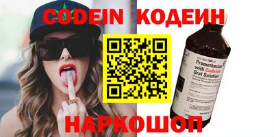 прущие крисы Татарск