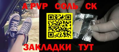 прущие крисы Татарск