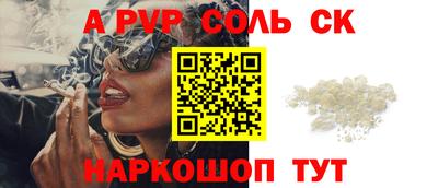 мяу мяу мука Балаково