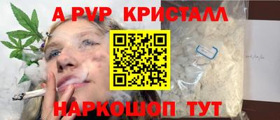 синтетический гашиш Балахна