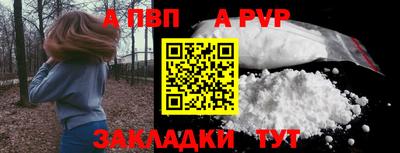 мяу мяу мука Балаково