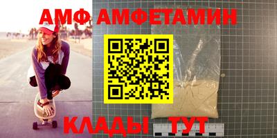 мяу мяу мука Балаково