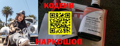 мяу мяу мука Балаково