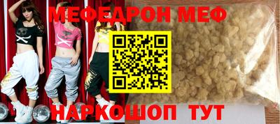 прущие крисы Татарск