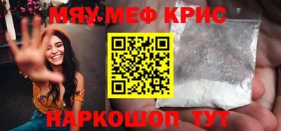 прущие крисы Татарск