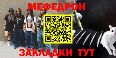 прущие крисы Татарск
