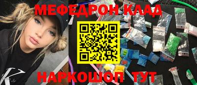 мяу мяу мука Балаково