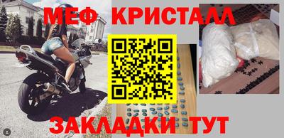 прущие крисы Татарск