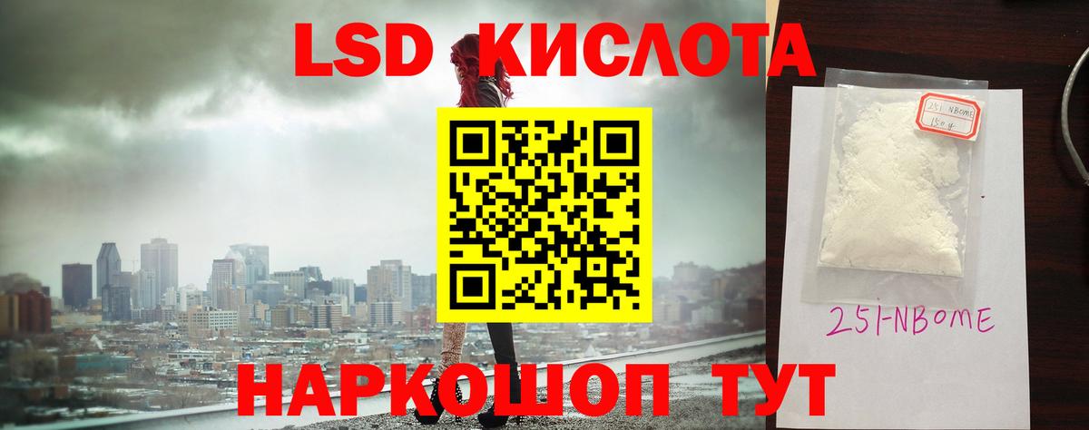 Cocaine  ГАШИШ  Вход с VPN  Курганинск  Мефедрон кристаллы 