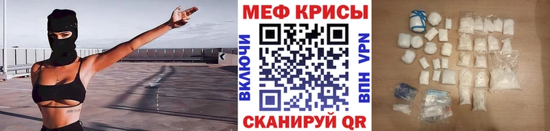 продажа наркотиков  Курганинск  МЯУ-МЯУ кристаллы 