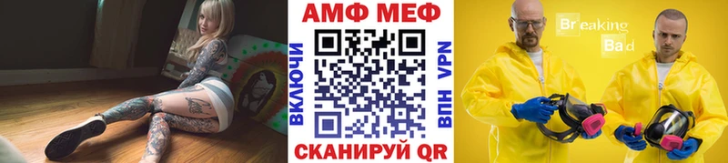Первитин Декстрометамфетамин 99.9% Курганинск